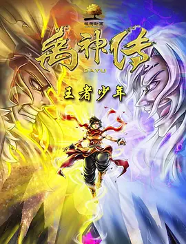 亚洲综合小说